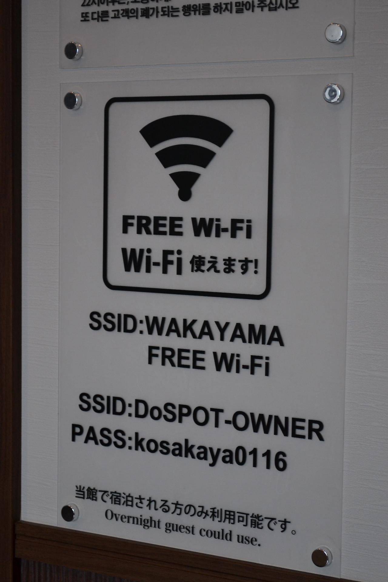 Onsenminshuku Kosakaya Nachikatsuura Exterior foto
