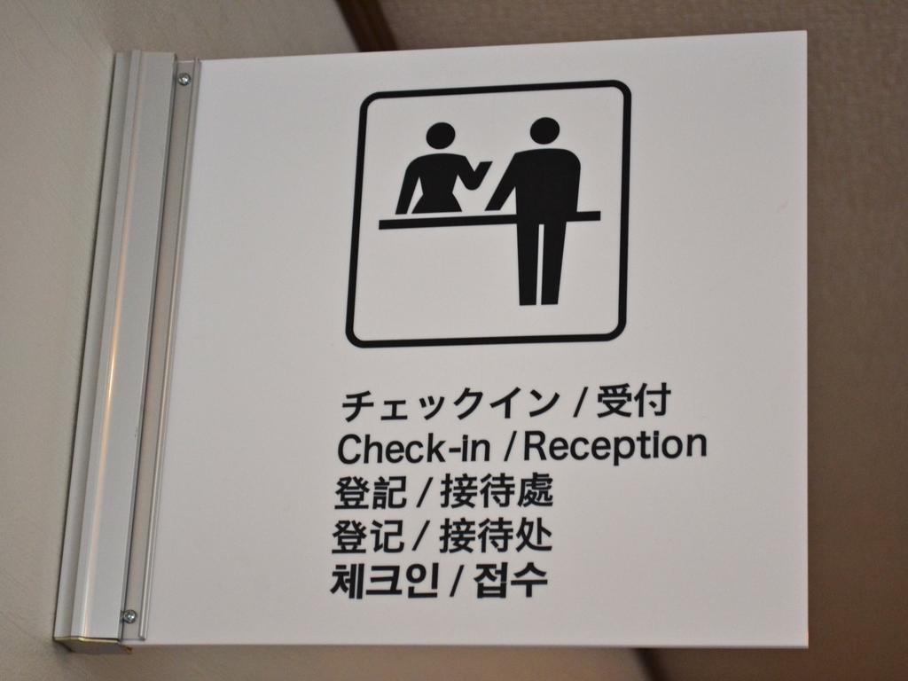 Onsenminshuku Kosakaya Nachikatsuura Exterior foto