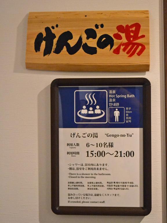 Onsenminshuku Kosakaya Nachikatsuura Exterior foto