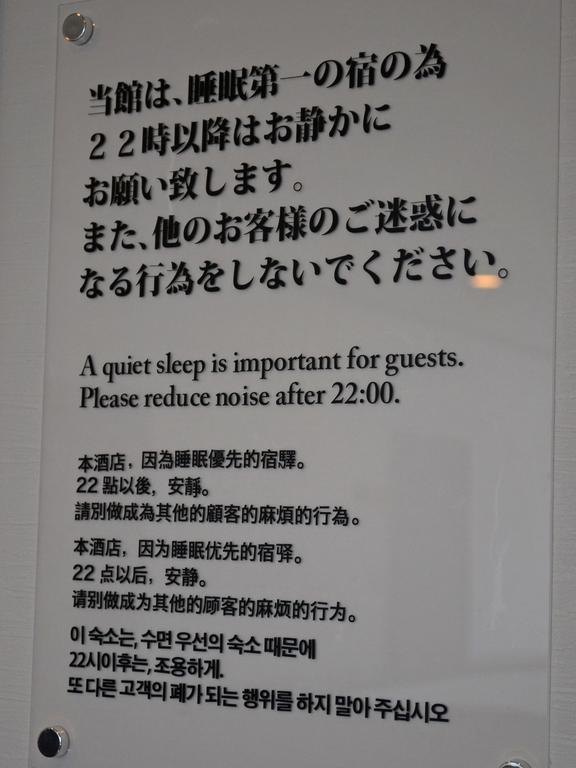 Onsenminshuku Kosakaya Nachikatsuura Exterior foto